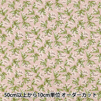 [Quantity from 5] Fabric "Broad Muguet Pink KTS7135-A"COTTON KOBAYASHI
