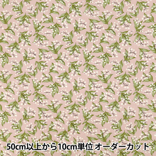 [Quantity from 5] Fabric "Broad Muguet Pink KTS7135-A"COTTON KOBAYASHI