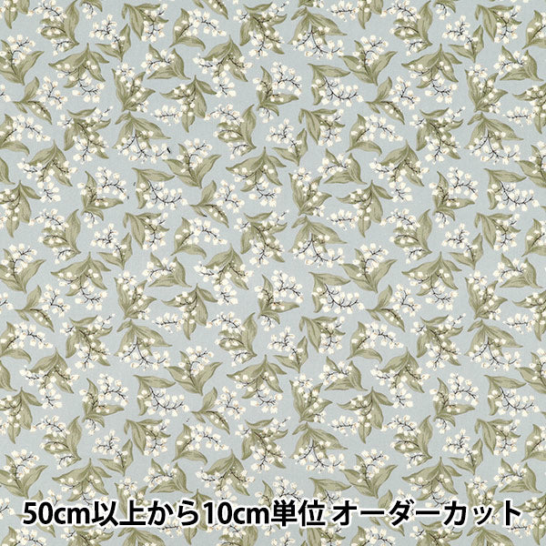 [Quantity from 5] Fabric "Broad Muguet Saxophone KTS7135-B"COTTON KOBAYASHI
