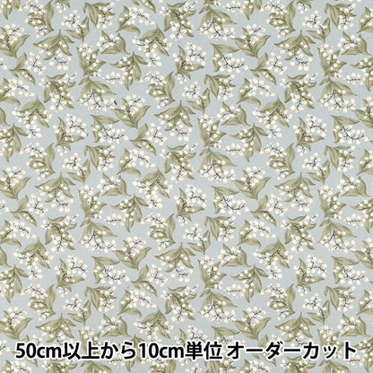 [Quantity from 5] Fabric "Broad Muguet Saxophone KTS7135-B"COTTON KOBAYASHI