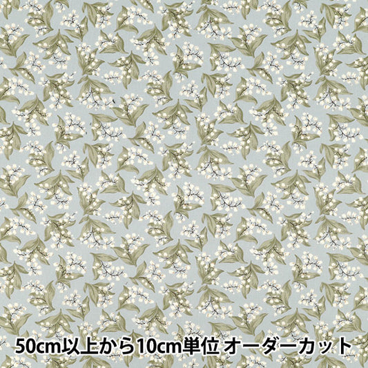 [Quantity from 5] Fabric "Broad Muguet Saxophone KTS7135-B"COTTON KOBAYASHI