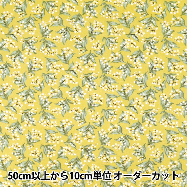 [Quantity from 5] Fabric "Broad Muguet Yellow KTS7135-C"COTTON KOBAYASHI