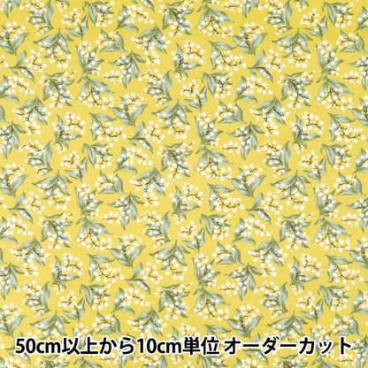 [Quantity from 5] Fabric "Broad Muguet Yellow KTS7135-C"COTTON KOBAYASHI