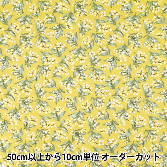 [Quantity from 5] Fabric "Broad Muguet Yellow KTS7135-C"COTTON KOBAYASHI