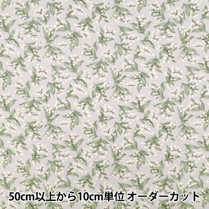 [Quantity from 5] Fabric "Broad Muguet Gray KTS7135-E"COTTON KOBAYASHI
