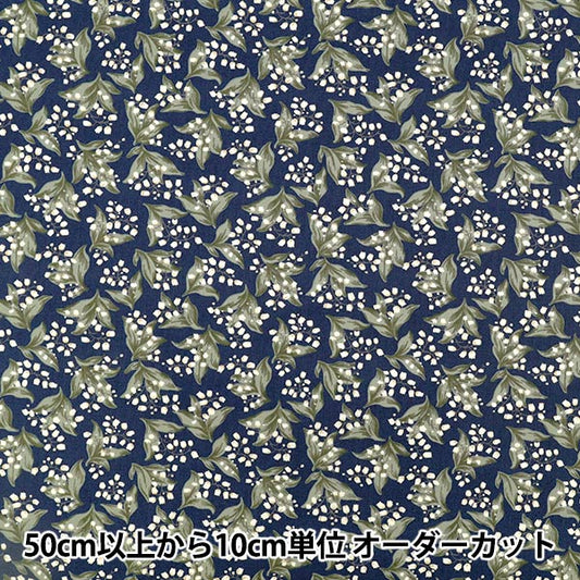 [Quantity from 5] Fabric "Broad Muguet Navy KTS7135-F"COTTON KOBAYASHI