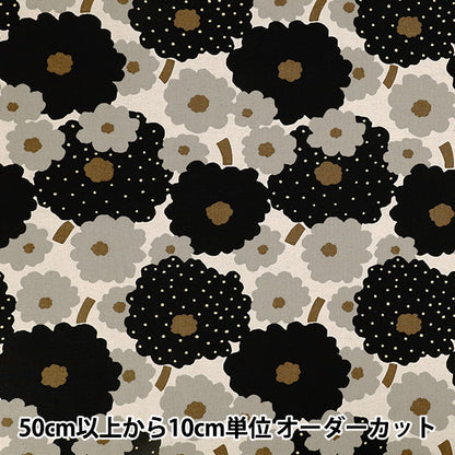 【数量5起】 織物 布棉麻帆布金盏花黑色UP5970-B" COTTON KOBAYASHI