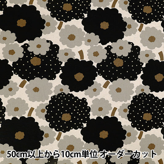 【数量5起】 織物 布棉麻帆布金盏花黑色UP5970-B" COTTON KOBAYASHI