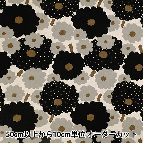 【数量5起】 織物 布棉麻帆布金盏花黑色UP5970-B