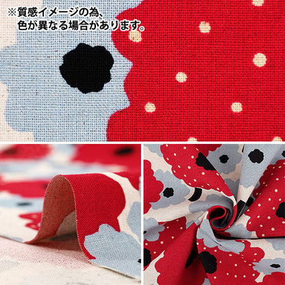 【数量5起】 織物 布棉麻帆布金盏花黑色UP5970-B" COTTON KOBAYASHI