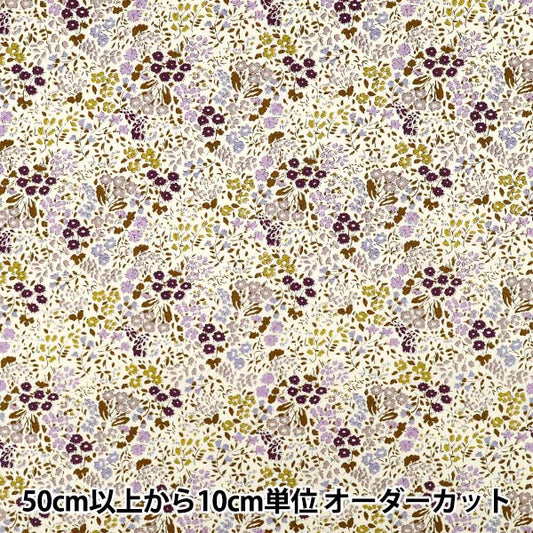 【数量5から】 生地 『ブロード 花柄 パープル KTS7136-D』COTTON KOBAYASHI コットンこばやし 小林繊維