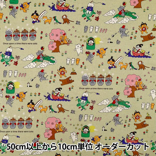 [Anzahl ab 5] Stoff „Baumwoll-Leinen-Canvas Old Tale Cat Khaki KTS7152-C" COTTON KOBAYASHI