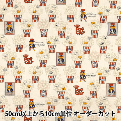 [Quantité à partir de 5] Tissu "Toile de coton POPCAT Naturel KTS7158-A" COTTON KOBAYASHI