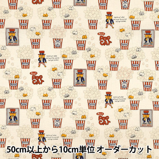 [Anzahl ab 5] Stoff „Baumwoll-Canvas POPCAT Natur KTS7158-A" COTTON KOBAYASHI