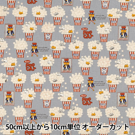 [Anzahl ab 5] Stoff „Baumwoll-Canvas POPCAT Grau KTS7158-B" COTTON KOBAYASHI