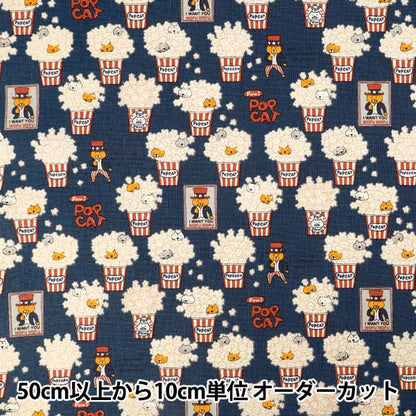 [Anzahl ab 5] Stoff „Baumwoll-Canvas POPCAT Navy KTS7158-D" COTTON KOBAYASHI