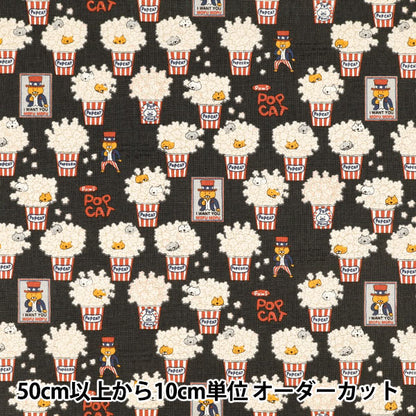 [Quantité à partir de 5] Tissu "Toile de coton POPCAT Noir KTS7158-E" COTTON KOBAYASHI