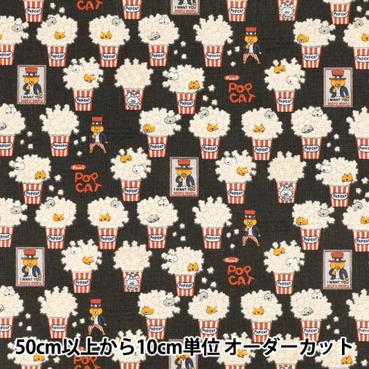 [Anzahl ab 5] Stoff „Baumwoll-Canvas POPCAT Schwarz KTS7158-E" COTTON KOBAYASHI