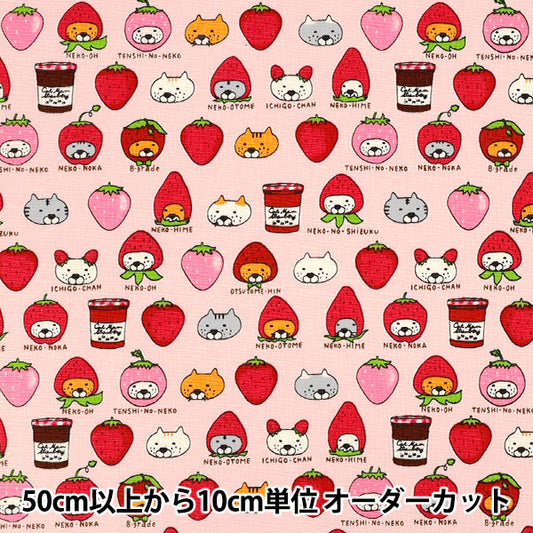 [Anzahl ab 5] Stoff „Baumwoll-Canvas, Erdbeerkatze, Rosa KTS7159-B" COTTON KOBAYASHI
