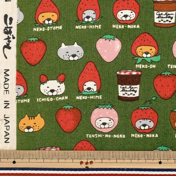 [Anzahl ab 5] Stoff „Baumwoll-Canvas Erdbeerkatzengrün KTS7159-E" COTTON KOBAYASHI