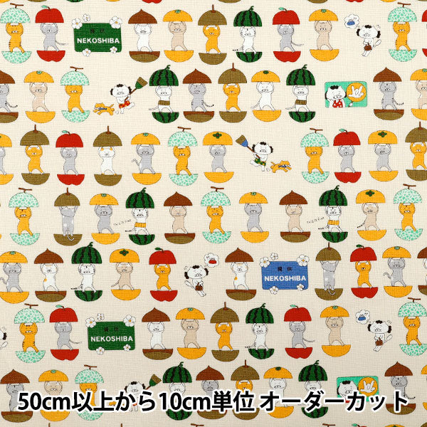 【数量5から】 生地 『コットンキャンバス 愉快な猫さん ナチュラル KTS7161-A』 COTTON KOBAYASHI コットンこばやし 小林繊維