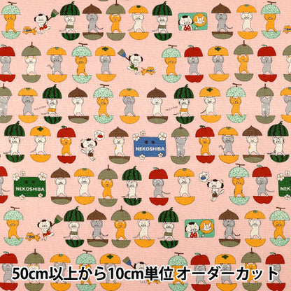 [Количество от 5] Ткань "Хлопковый холст Funny Cat Розовый KTS7161-B" COTTON KOBAYASHI