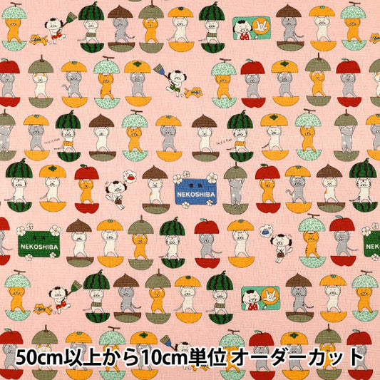 [Anzahl ab 5] Stoff „Baumwollleinwand Lustige Katze Rosa KTS7161-B" COTTON KOBAYASHI