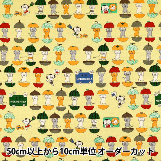 【数量5から】 生地 『コットンキャンバス 愉快な猫さん イエロー KTS7161-D』 COTTON KOBAYASHI コットンこばやし 小林繊維