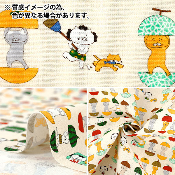 【数量5から】 生地 『コットンキャンバス 愉快な猫さん イエロー KTS7161-D』 COTTON KOBAYASHI コットンこばやし 小林繊維
