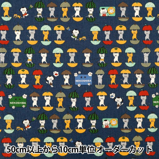 【数量5から】 生地 『コットンキャンバス 愉快な猫さん ネイビー KTS7161-E』 COTTON KOBAYASHI コットンこばやし 小林繊維