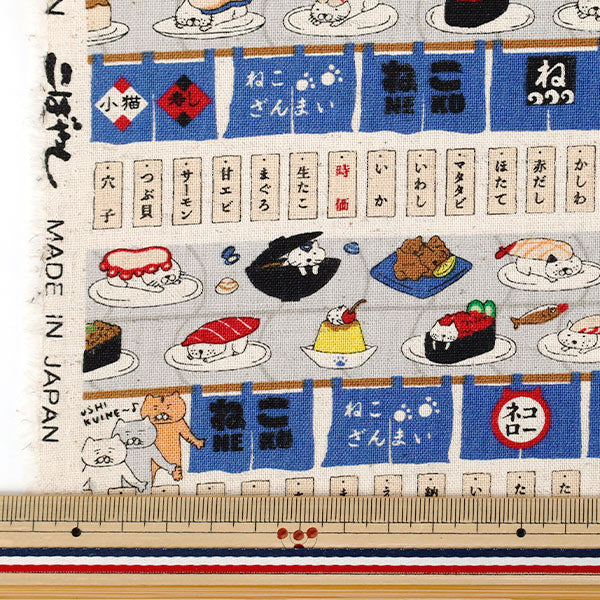 [Количество от 5] Ткань "Хлопок хлопок лен холст Конвейерная лента суши кот синий KTS7162-A" COTTON KOBAYASHI