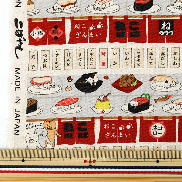 【数量5起】 織物 《棉麻帆布回转寿司猫红KTS7162-B》" COTTON KOBAYASHI