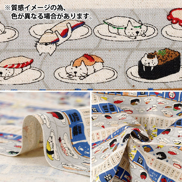 【数量5から】 生地 『綿綿麻キャンバス 回転寿司猫 グリーン KTS7162-C』 COTTON KOBAYASHI コットンこばやし 小林繊維