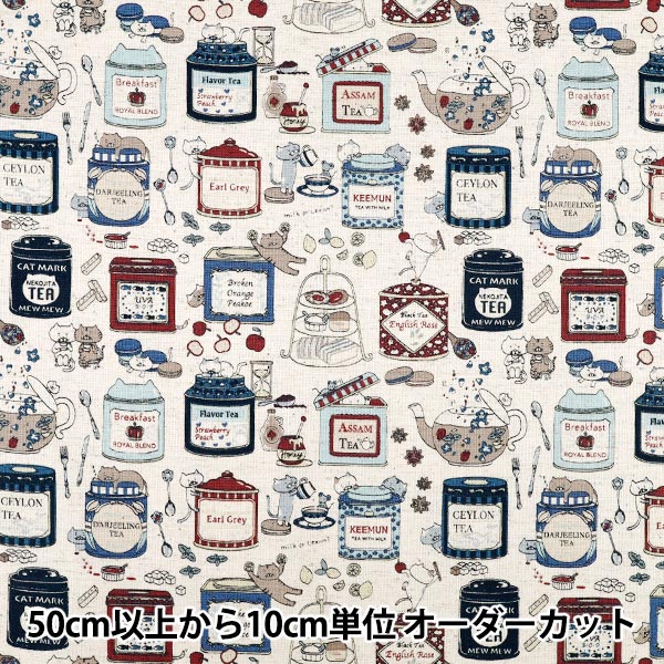 【数量5から】 生地 『綿麻キャンバス 紅茶猫 キナリ×ブルー KTS7163-D』 COTTON KOBAYASHI コットンこばやし 小林繊維