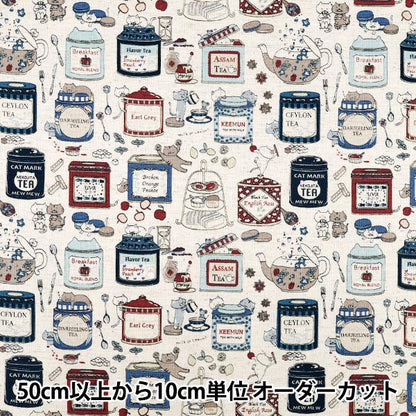 【数量5から】 生地 『綿麻キャンバス 紅茶猫 キナリ×ブルー KTS7163-D』 COTTON KOBAYASHI コットンこばやし 小林繊維