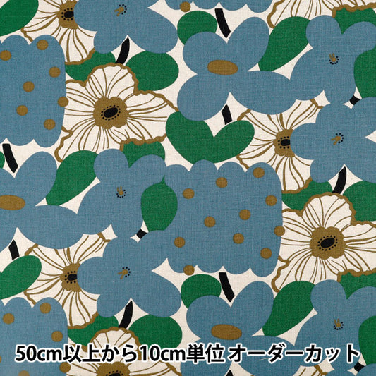 【数量5から】 生地 『う早この布 綿麻キャンバス マルシェ ブルー UP5985-B』 COTTON KOBAYASHI コットンこばやし 小林繊維