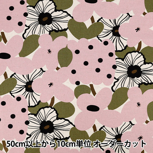 【数量5から】 生地 『う早この布 綿麻キャンバス マルシェ ピンク UP5985-C』 COTTON KOBAYASHI コットンこばやし 小林繊維