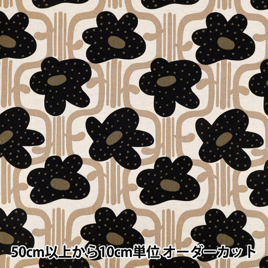 【数量5から】 生地 『う早この布 綿麻キャンバス キャラ ブラック UP5990-C』 COTTON KOBAYASHI コットンこばやし 小林繊維