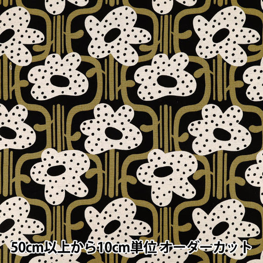 【数量5から】 生地 『う早この布 綿麻キャンバス キャラ クロ×キナリ UP5990-D』 COTTON KOBAYASHI コットンこばやし 小林繊維