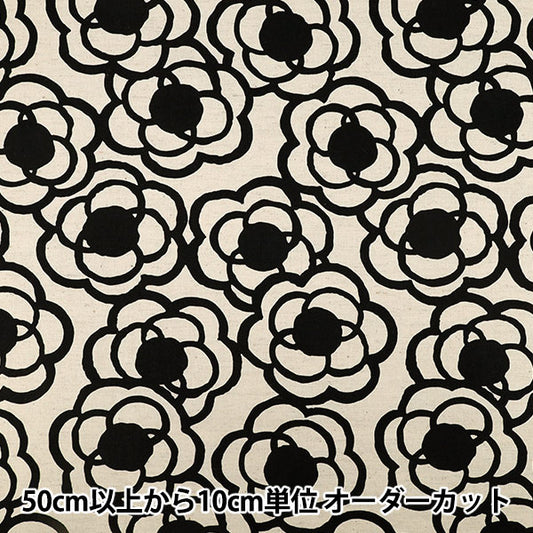 【数量5から】 生地 『う早この布 綿麻キャンバス 香りのない花 キナリ UP5994-A』 COTTON KOBAYASHI コットンこばやし 小林繊維