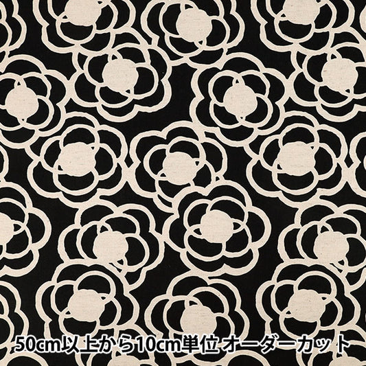 【数量5から】 生地 『う早この布 綿麻キャンバス 香りのない花 ブラック UP5994-B』 COTTON KOBAYASHI コットンこばやし 小林繊維
