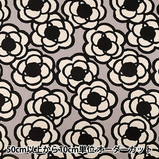 【数量5から】 生地 『う早この布 綿麻キャンバス 香りのない花 グレー UP5994-D』 COTTON KOBAYASHI コットンこばやし 小林繊維