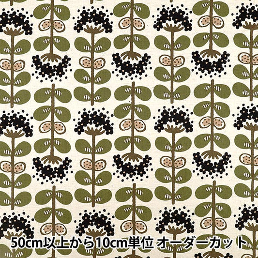 【数量5から】 生地 『綿麻キャンバス ペンペン草 ブラック UP5997-B』 COTTON KOBAYASHI コットンこばやし 小林繊維
