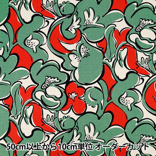 【数量5から】 生地 『綿麻キャンバス ジニヤ アカ×ミドリ UP9000-A』 COTTON KOBAYASHI コットンこばやし 小林繊維