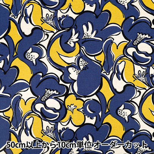 【数量5から】 生地 『綿麻キャンバス ジニヤ キイロ×アオ UP9000-B』 COTTON KOBAYASHI コットンこばやし 小林繊維