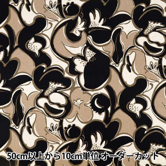 【数量5から】 生地 『綿麻キャンバス ジニヤ クロ×シロ UP9000-D』 COTTON KOBAYASHI コットンこばやし 小林繊維