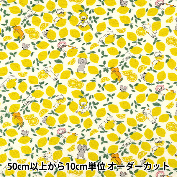 【数量5から】 生地 『リップルプリント レモンねこ ホワイト KTS7182-A』 COTTON KOBAYASHI コットンこばやし 小林繊維