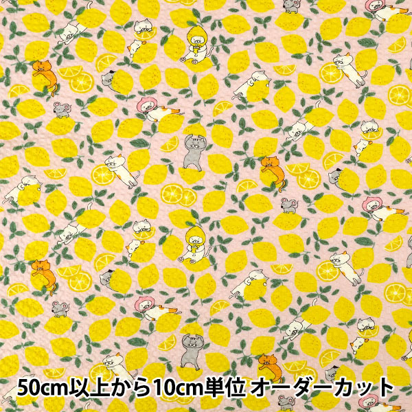 [Quantité à partir de 5] Tissu "Ripple Print Citron Chat Gris KTS7183-A » COTTON KOBAYASHI
