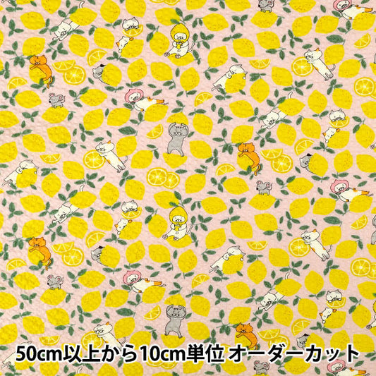 [Anzahl ab 5] Stoff "Ripple Print Zitronenkatze Grau KTS7183-A“ COTTON KOBAYASHI