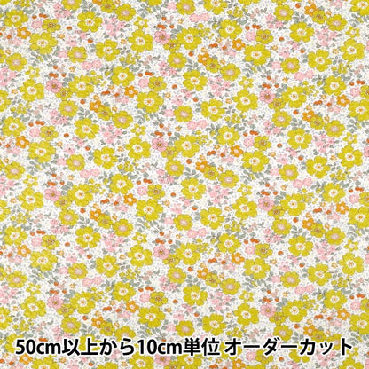 【数量5から】 生地 『リップルプリント 小花 イエロー KTS7188-A』 COTTON KOBAYASHI コットンこばやし 小林繊維